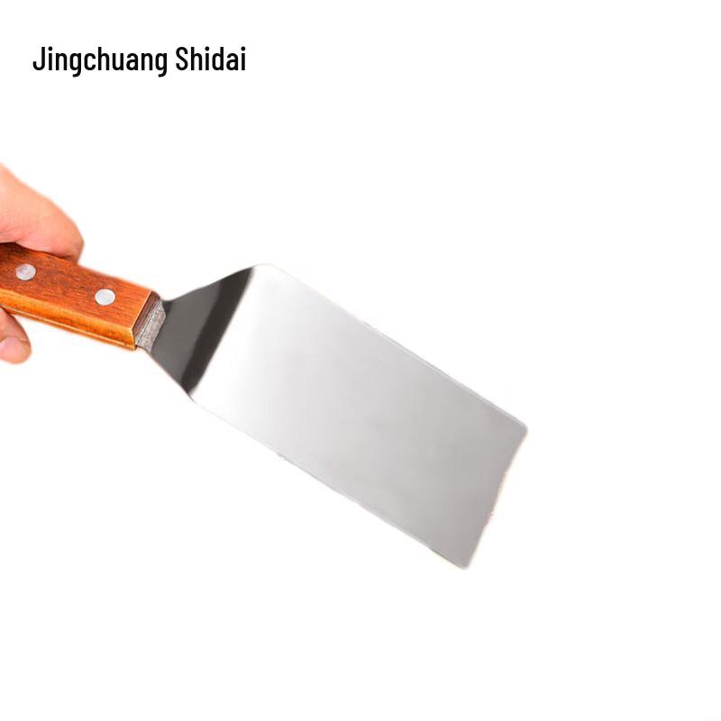 Stainless Steel Curved Frying Spatula