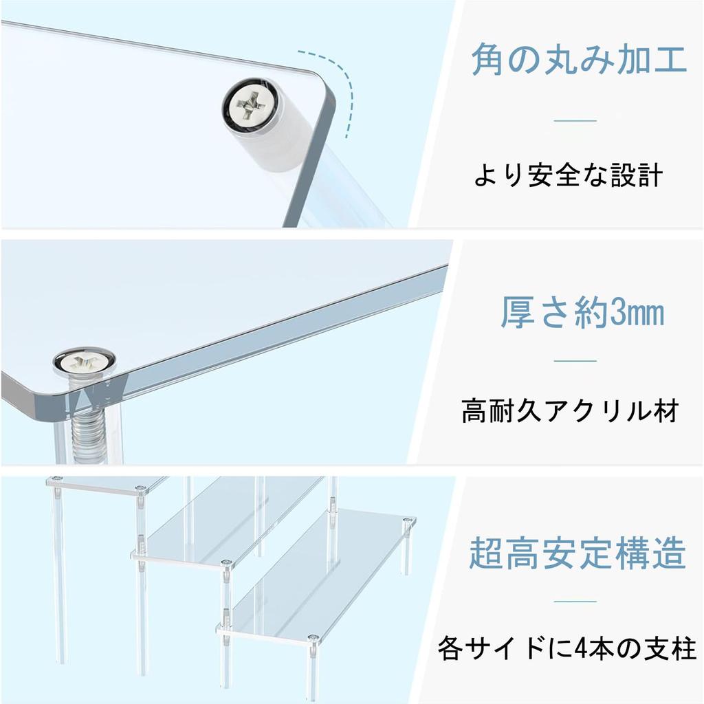 XMSSAA Acrylic Display Stand Tiered Clear Storage Shelf Collection Case Assembly Type