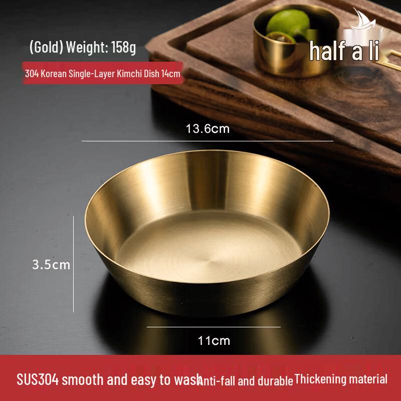 Korean 304 Stainless Steel Dipping Sauce Plate