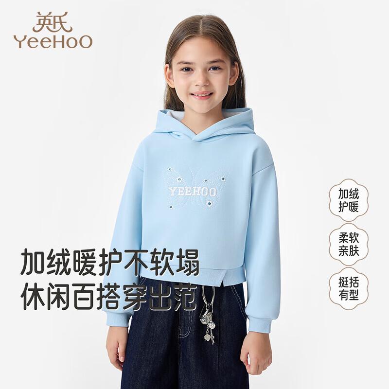 YEEHOO Girls Casual Hooded Sweatshirt 160