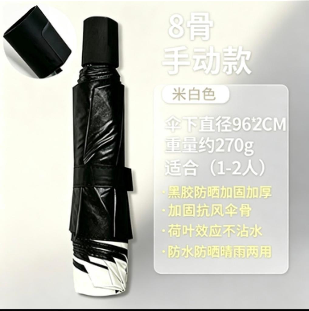 Umbrella Customized Manual Automatic Folding Umbrella Sunscreen Umbrella Weather and Rain Business Advertising Umbrella Wholesale Printable LOGO