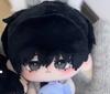 New 10cm Omniscient Reader'S Viewpoint Kim Dokja Yoo Jonghyuk Plush Doll Cute Anime Peripherals Toy Birthday Christmas Gift