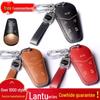 2024 Lantu Dreamer Key Case: Premium Handmade Leather Cover with Free Buckle for Men and Women