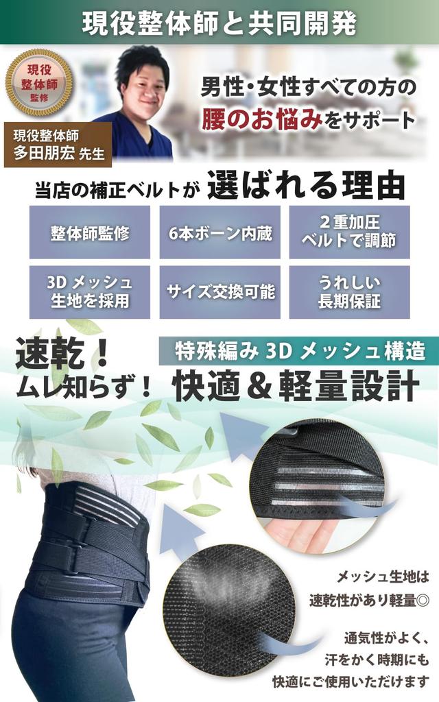 Liscia Back Pain Pelvic Support Belt by a Certified Lower Back Pain Pelvic Pelvic Correction Lower Back Lower Back Lower Back Pain Support Belt,