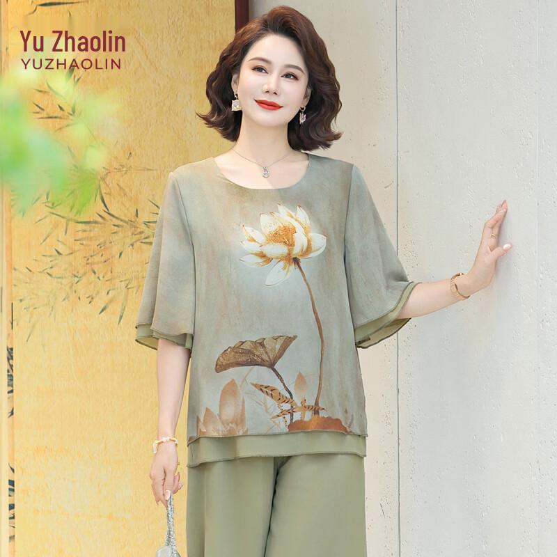 

YUZHAOLIN Women s Summer T-shirt & Pants Set for Elderly XL