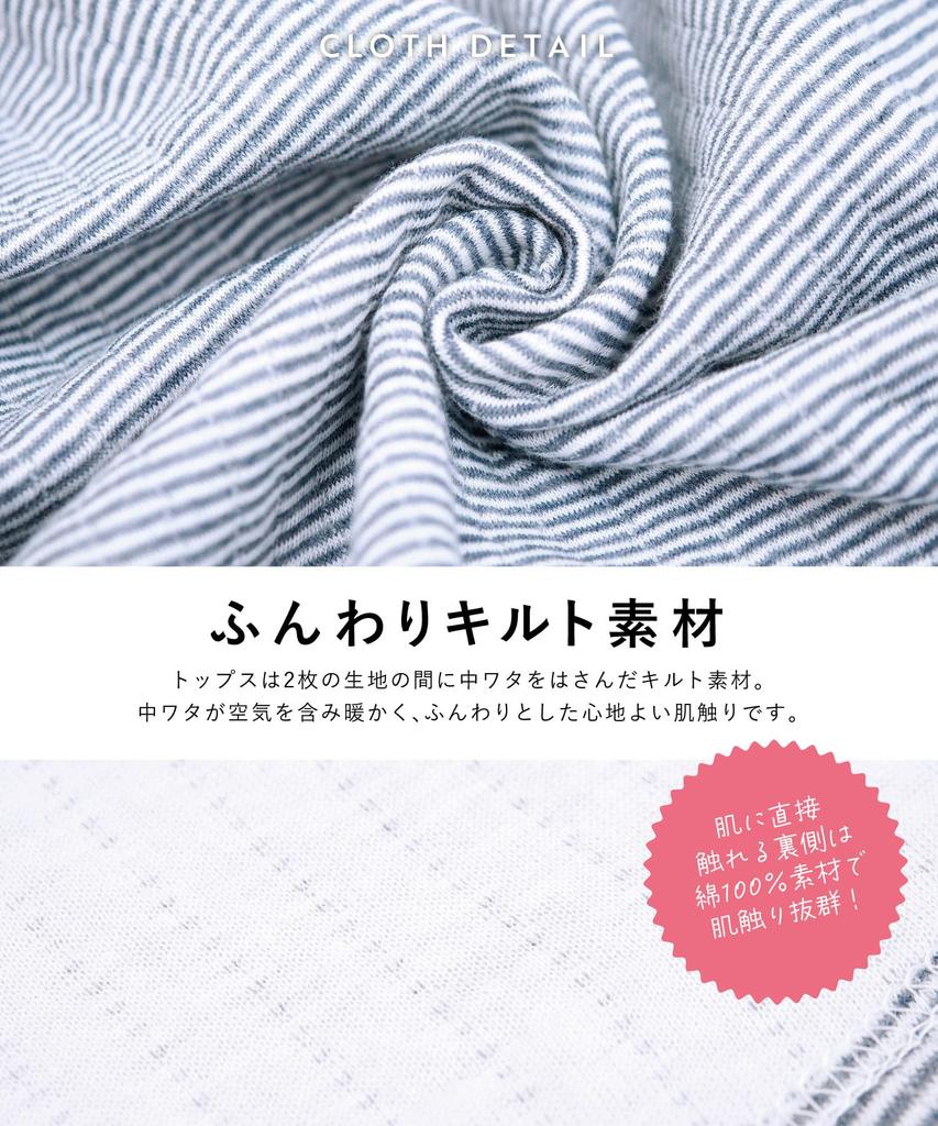 Maternity long cotton on the quilted open long waist adjustment nursing maternity wear [Nishiki] pajamas, sleeves, 100% back, skin-friendly, material,