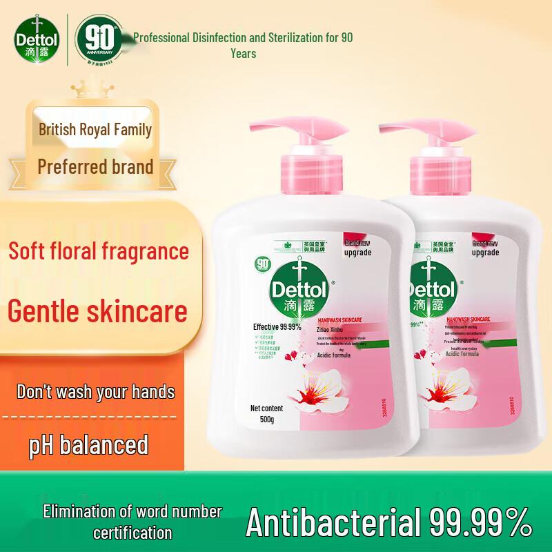 

Dettol Kids & Family Foaming Hand Wash