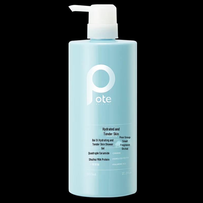 Botee Freesia Hydrating & Long-lasting Fragrance Shower Gel