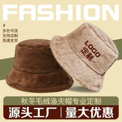 Herbst- und Winterhut Damen Imitation Kaninchenfell Fischerhut Plüsch Warm Verdickt Beckenhut Herren