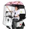OEING Electric Scooter Rain Canopy
