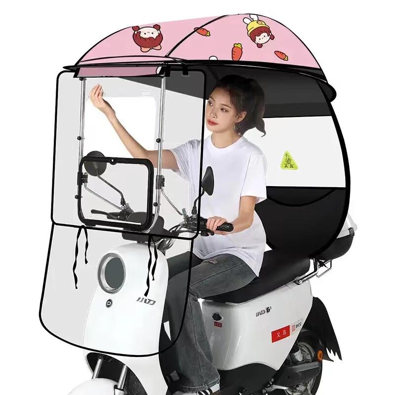 OEING Electric Scooter Rain Canopy