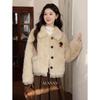 Women's Korean Style Fluffy Short Jacket