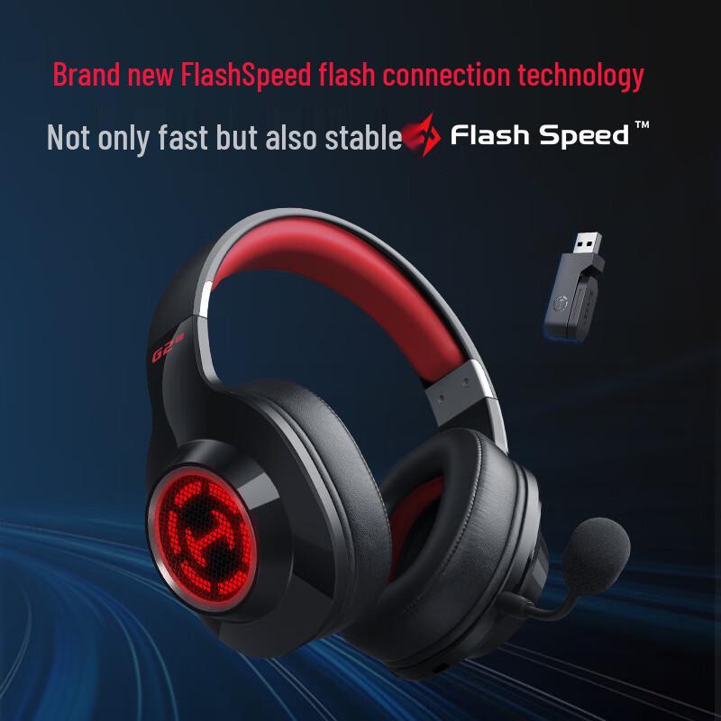 EDIFIER HECATE G2 7.1 Wireless Gaming Headset