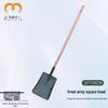 Heavy-Duty Outdoor Square Head Shovel