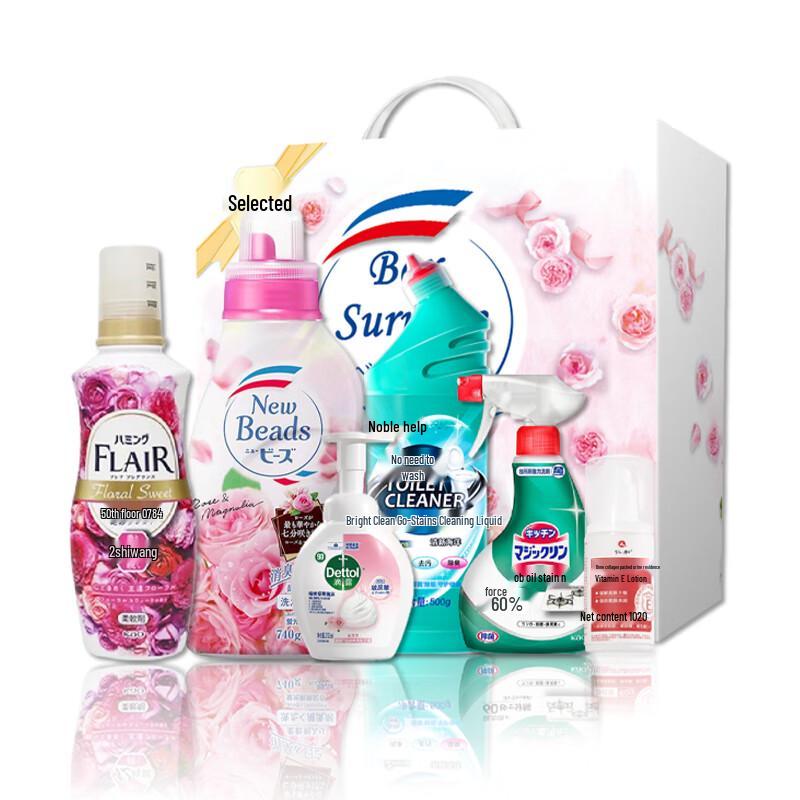 Dettol Women s Day Home Cleaning Set