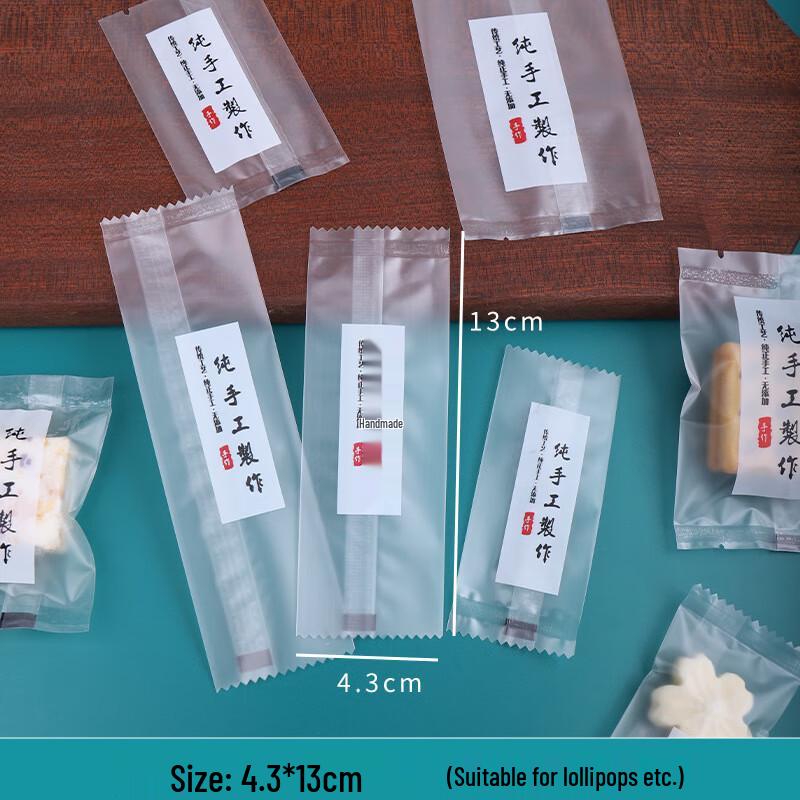 Snowflake Crisp Nougat Heat-Seal Packaging Bags