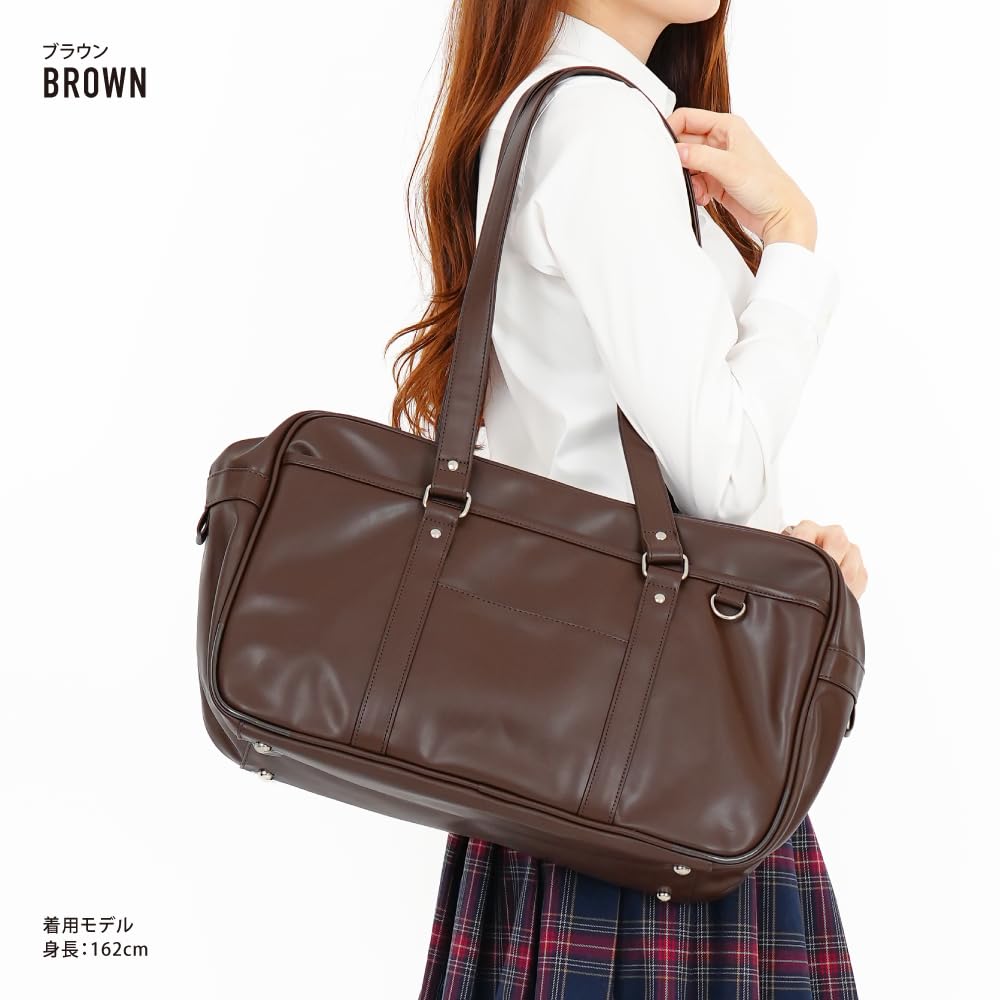 Faux Leather School Bag Brown NSB-30741