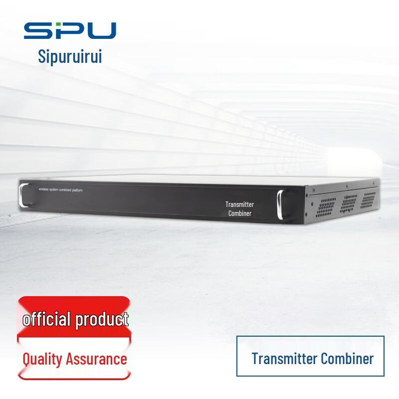 

Siprui SPU-400TX 3-Way Transmitter Combiner (CN version)