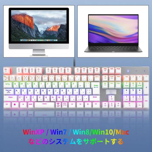 [Japanese layout] e-element mechanical gaming keyboard Adopts red axis and blue axis Full size 109 keys Type-C USB wired connection All keys anti-coll