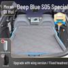 Changan Deepal S05 Car Trunk Inflatable Air Bed Sleeping Pad