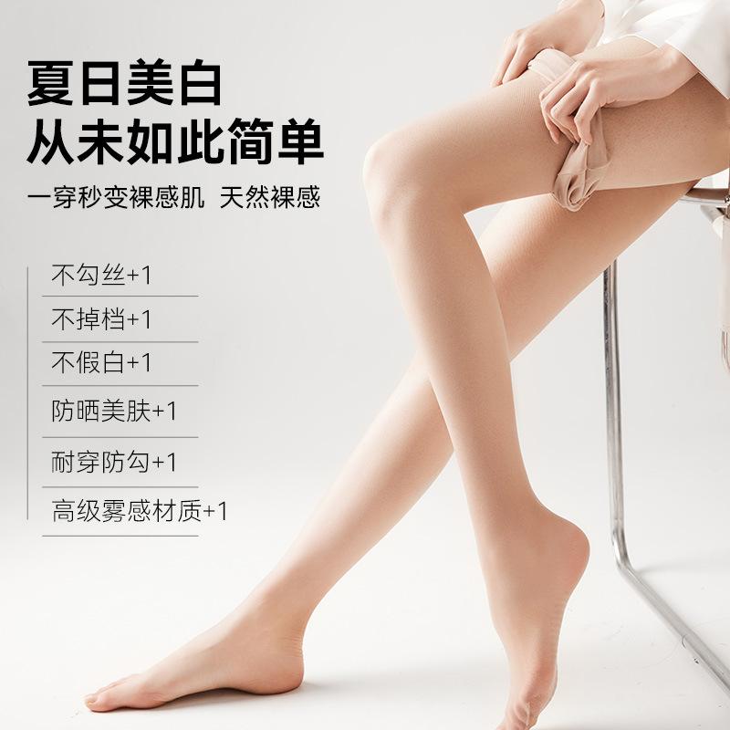 Thin, breathable, sun-protective, anti-snagging, seamless silk stockings for women in spring and summer, no crop-dropping, invisible concealer and...