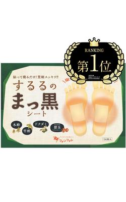 Fanfare Sururu Black Foot Warming Sheets for Soles of the Just Stick Them On and 14 Sheets Bamboo Wood and Foot Soles of the Foot Sap Refreshing Stick