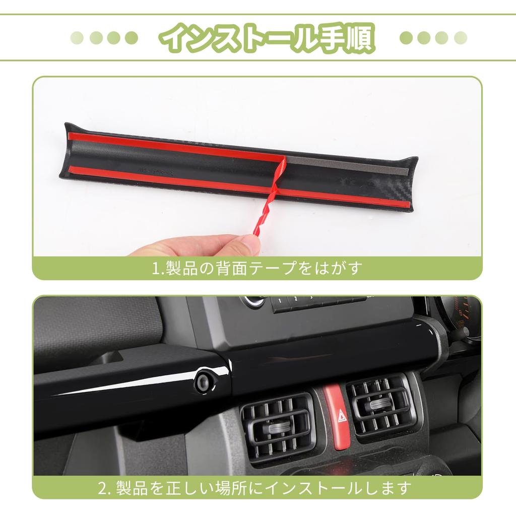 ANTC Interior Handle Decorative Sticker for Suzuki Center Console Compatible with Suzuki Jimny JB64 Easy Car Interior Accessories Jimny, Cover, 2019+