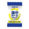 Kabaya Salt Charge Tablets Sports Drink 81g Pack of 6 Bags