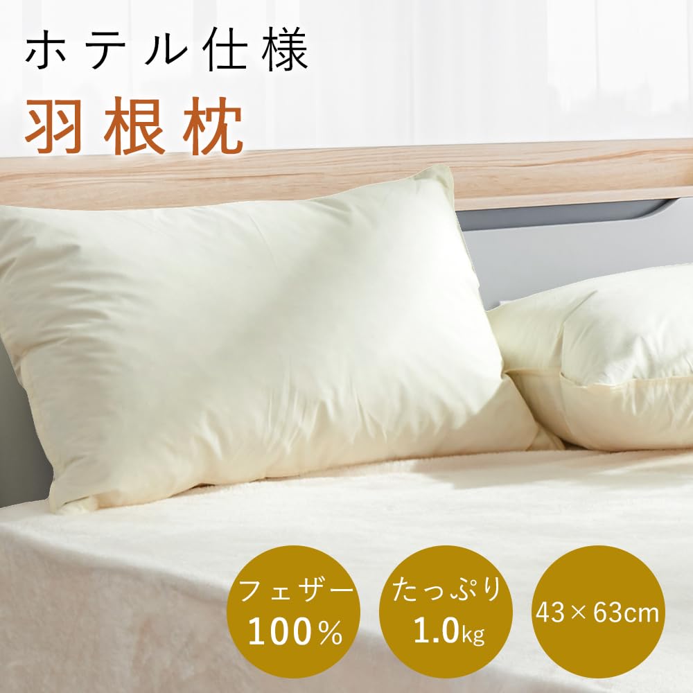 Pillow, feather pillow, hotel-quality sleep pillow, 43cm x 63cm, for a good night's sleep