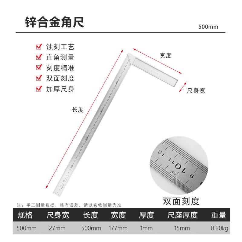 Berry Lion Zinc Alloy L-Square Ruler