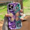 Phone Case: 2D Flat, Suitable for iPhone 18 17 16 15 14 13 12 Pro Protective Case, Phone Decoration, Gem Pearl Butterfly, Perfect Christmas and Hallow