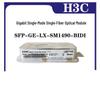 H3C Gigabit BIDI SFP Optical Transceiver