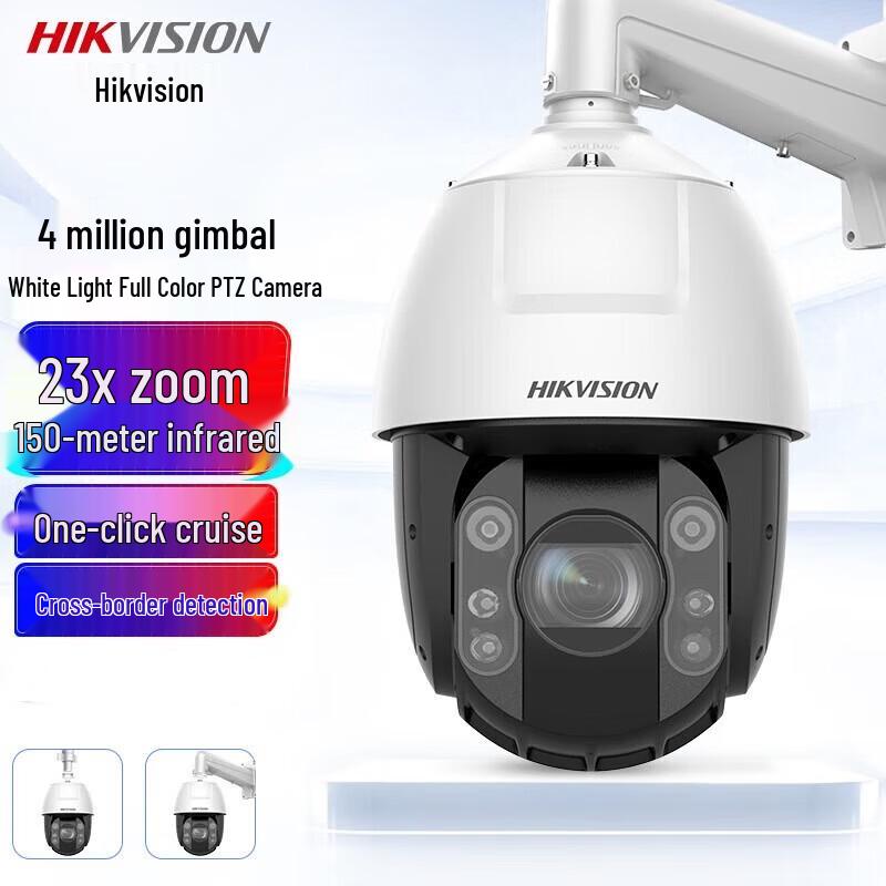 

Hikvision 4MP 2K PTZ Full-Color Night Vision Outdoor Security Camera CN plug (adapter included)