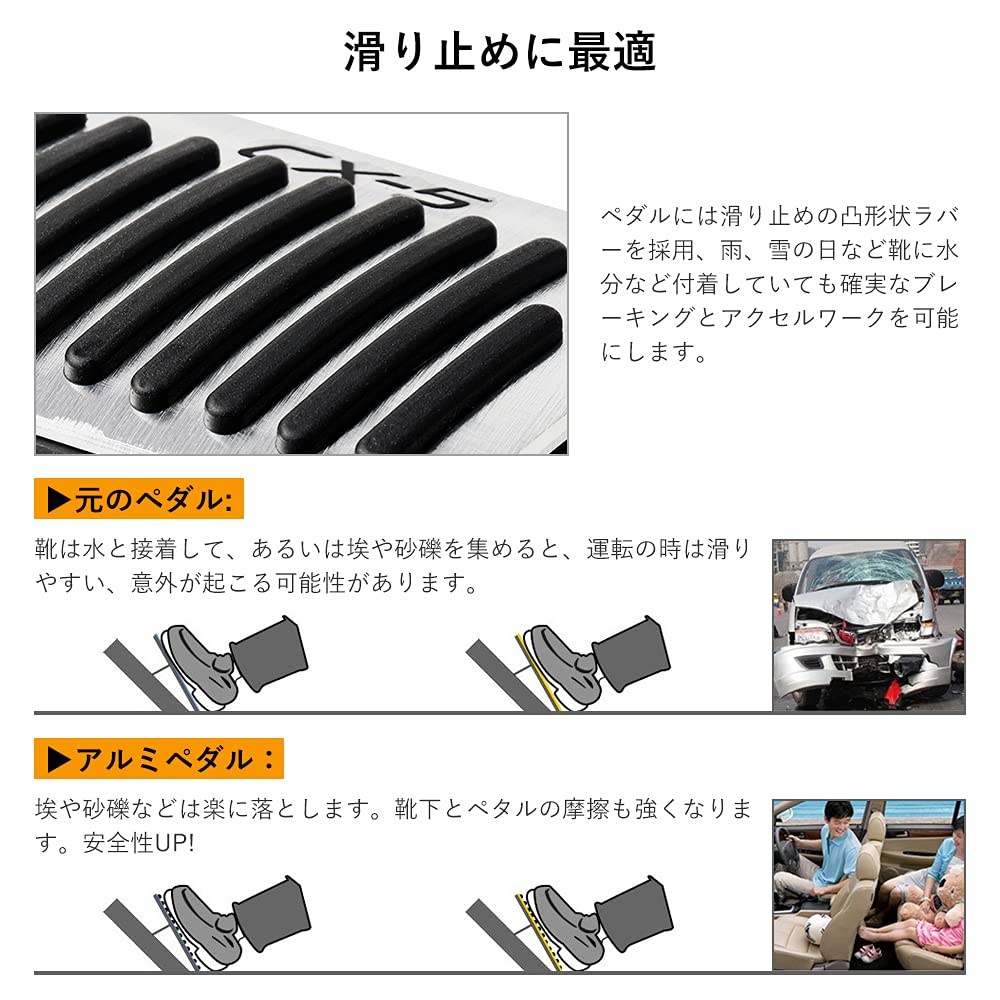 FUTWOD Mazda CX5 Aluminum Pedal Covers for Series Custom Interior Brake and Accelerator No Tools Set KE/KF Pedals, Parts, Sporty, Non-Slip Pedals,