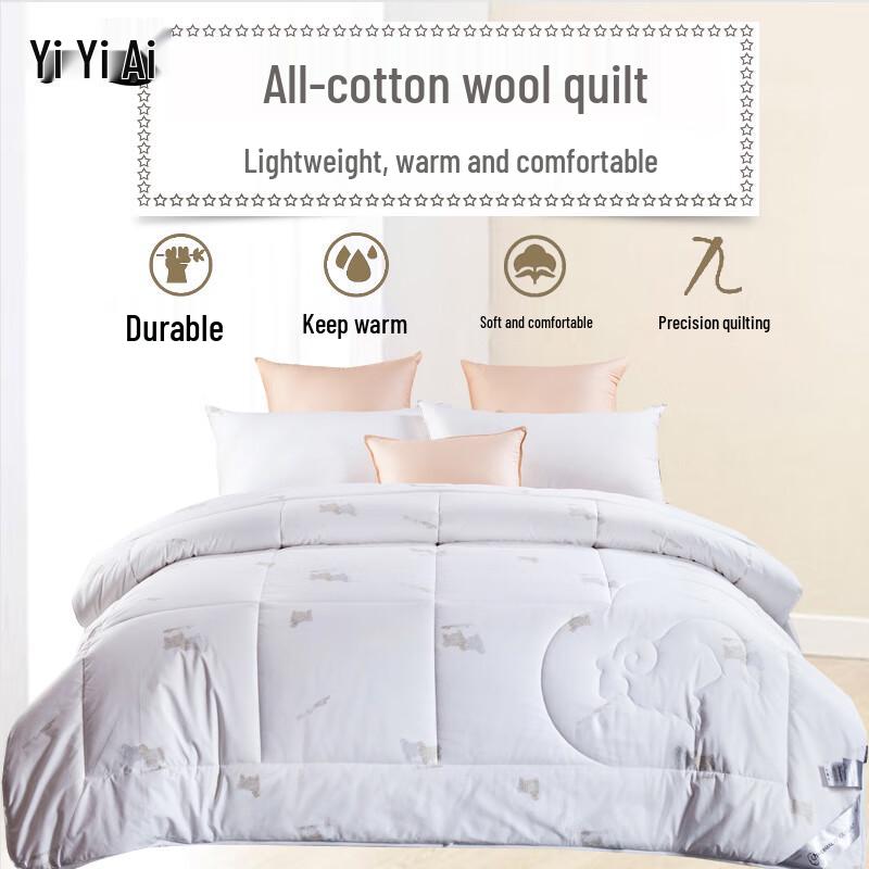 Yiyiai Autumn/Winter 100% Mercerized Wool Quilt