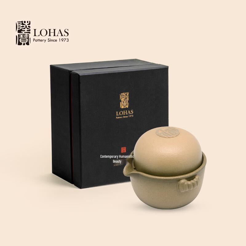 Lu Bao Linglong Portable Travel Tea Set (1 Pot, 1 Cup)