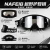NAFEIB Universal Motocross Goggles UV400 Windproof Dustproof Impact Resistant for Helmet Dirt Bike ATV Off Road Riding Safety Ge