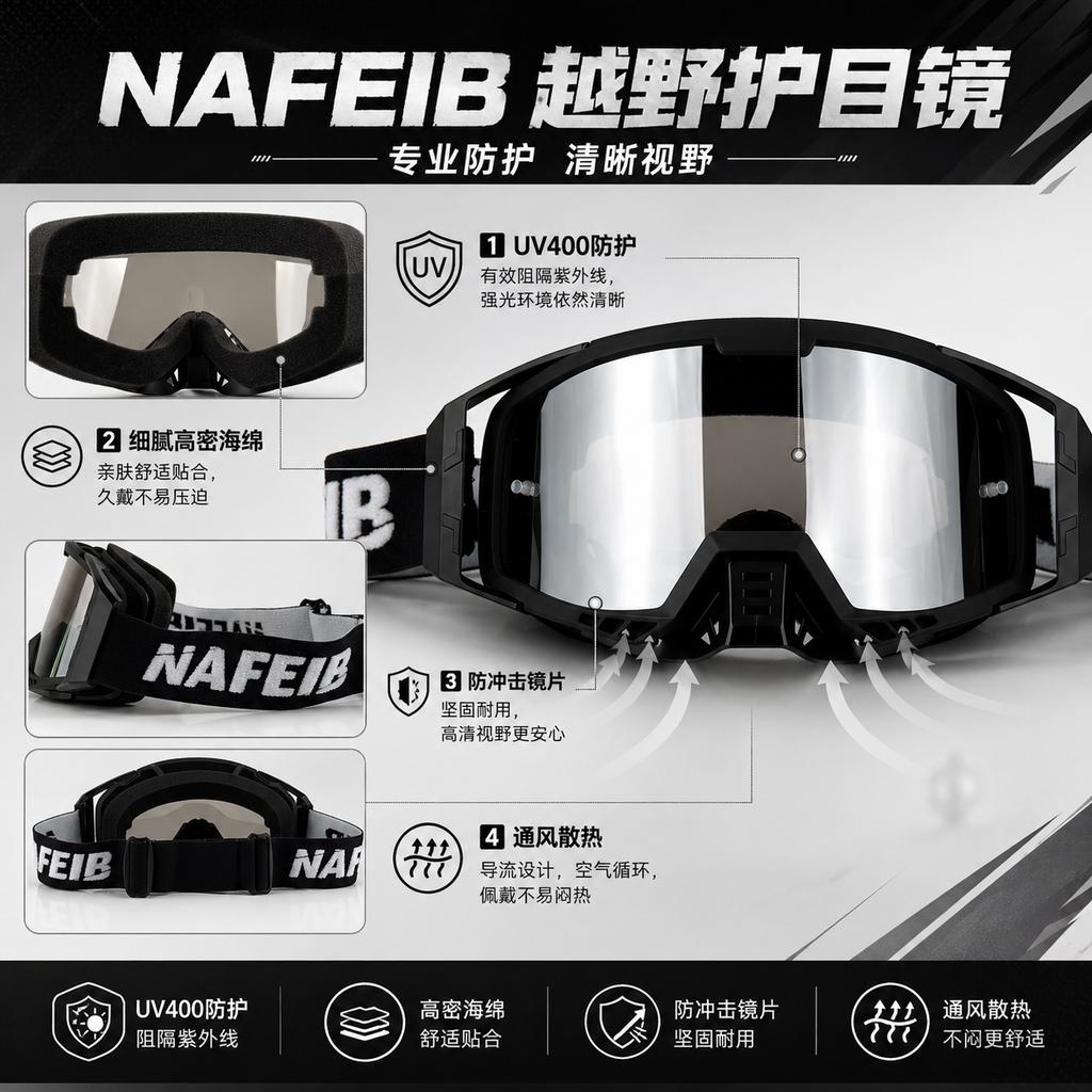 NAFEIB Universal Motocross Goggles UV400 Windproof Dustproof Impact Resistant for Helmet Dirt Bike ATV Off Road Riding Safety Ge