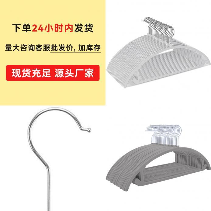 Modern Semicircular Multifunctional Plastic Clothes Hanger With Antishoulder And Nonslip Features For Home Organizing