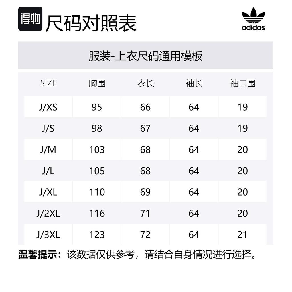 Adidas Originals FW24 Jacket Japan Version Unisex Blue JC6354-