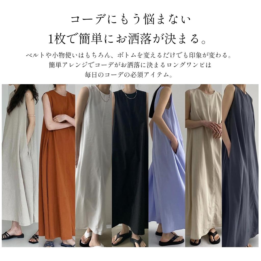 Maytopia Long Sleeveless Perfect for One Size Fits LYQ813 Free Women's Cotton-Linen Dress, Summer, Most, Spring/Summer, (JP, Alphabet, Size, Black)