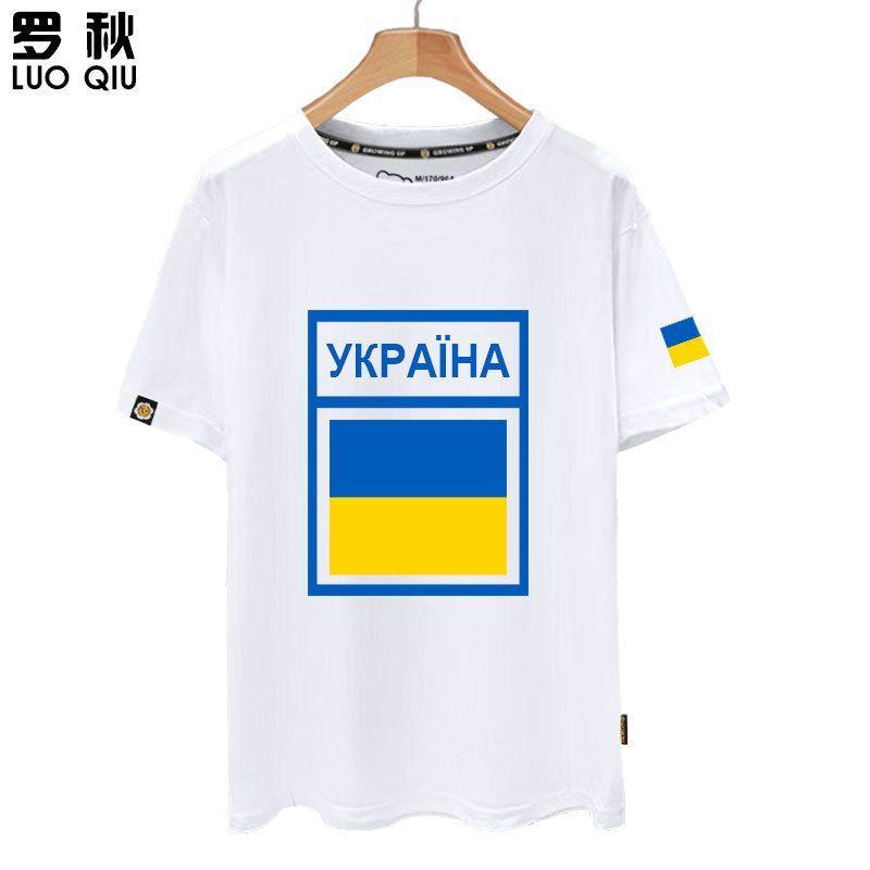 Ukraine Ukraine Country Map Flag National Team Short-sleeved T-shirt Men and Women Pure Cotton Half-sleeved