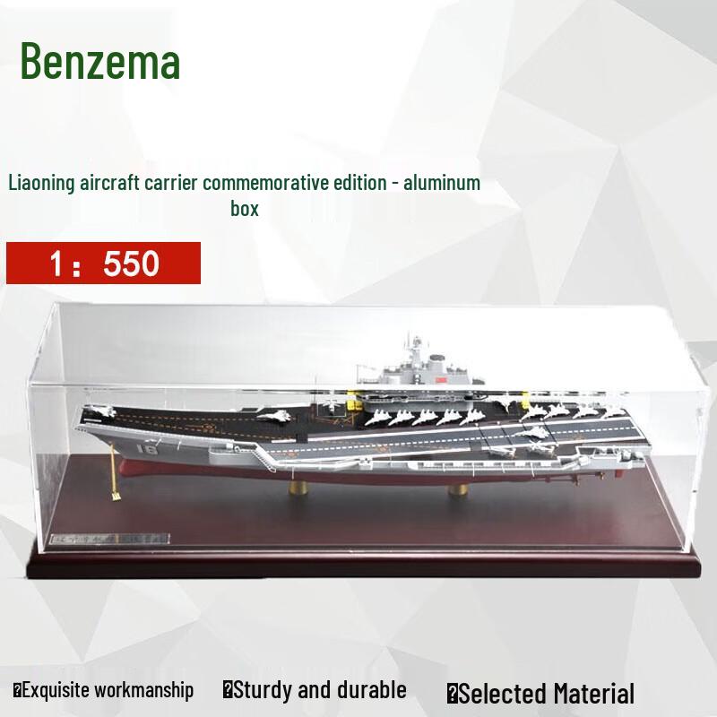 Liaoning Aircraft Carrier Model