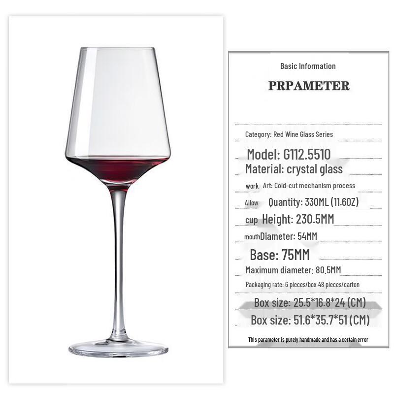 European Style Elegant Stem Red Wine Glass
