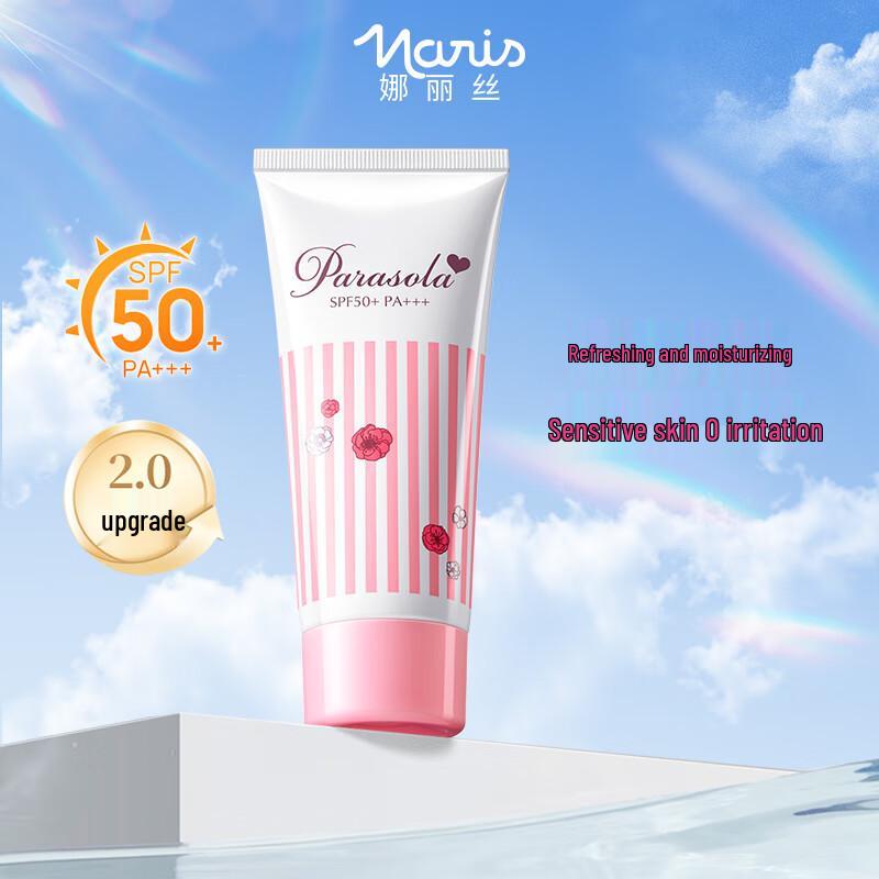 Naris Up Parasola Essence Sunscreen SPF50+ PA+++