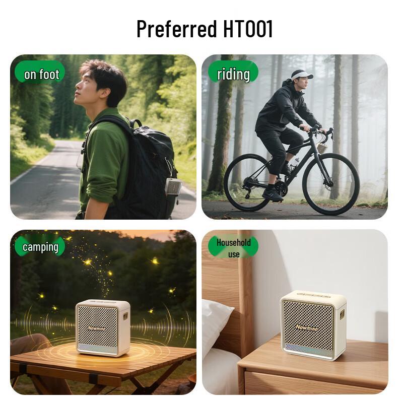 Newmine HT001 Portable Bluetooth Speaker (CN version)