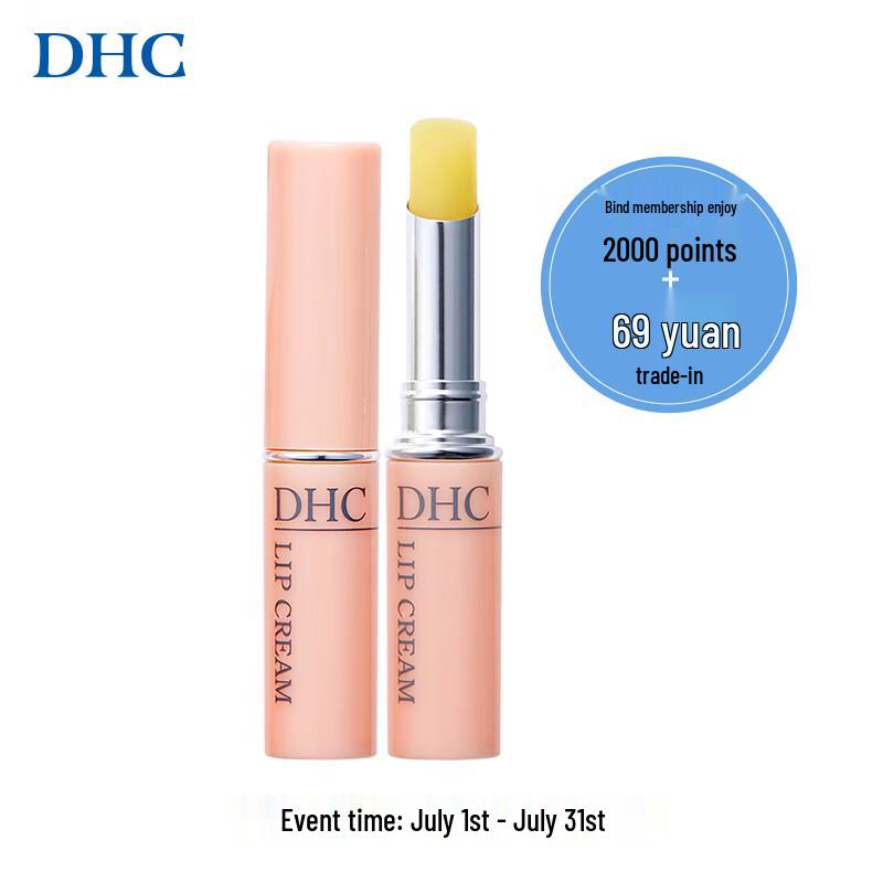 

DHC Olive Lip Balm
