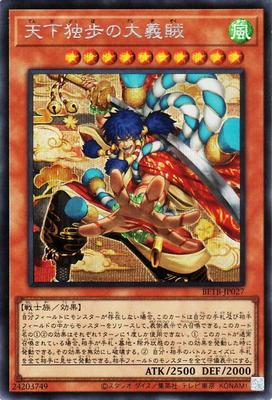 Objets de collection et modèles réduits – Cartes à collectionner et accessoires