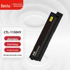 Pantum CTL-1150 Series Original Toner Cartridge