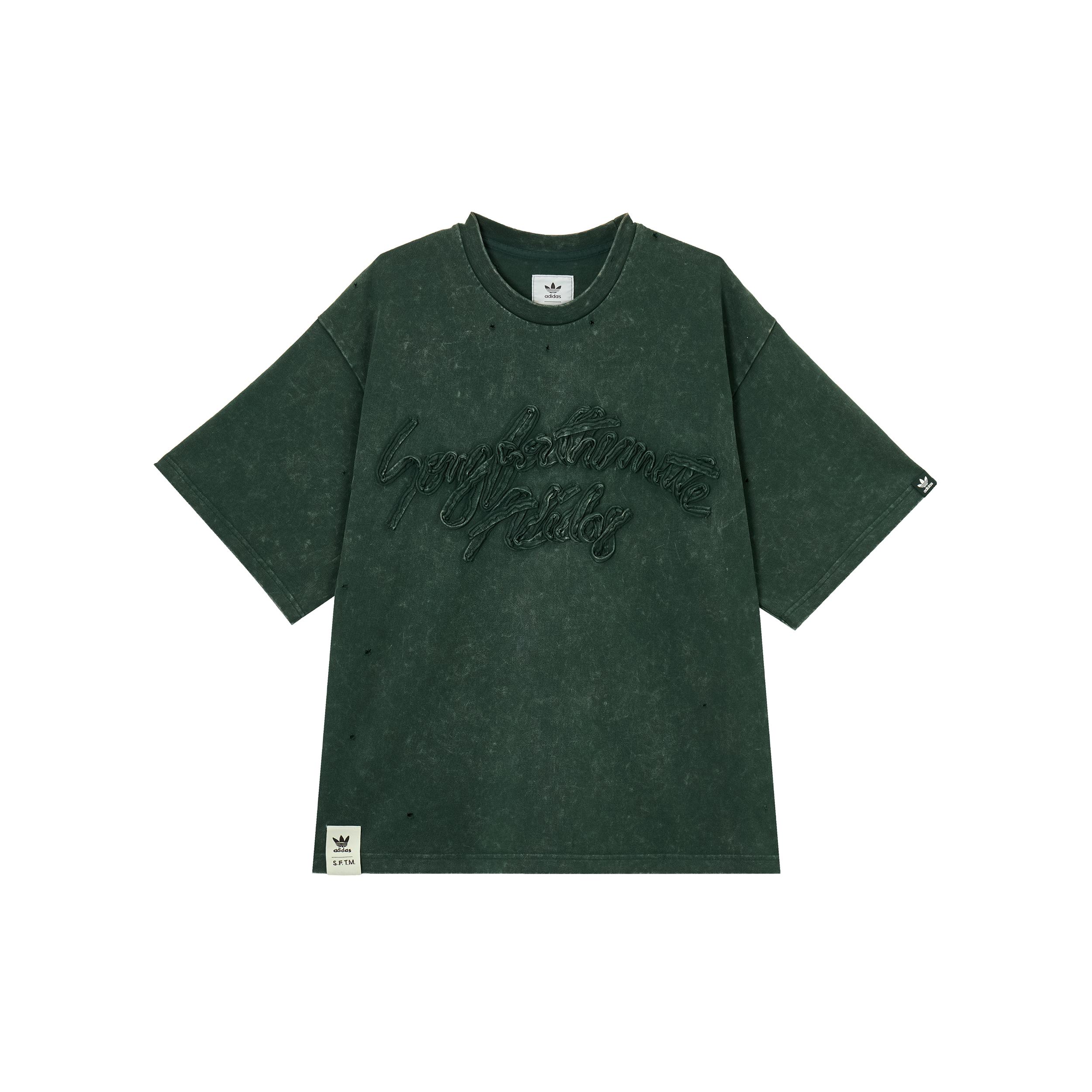 Adidas Originals x Song For The Mute потертая футболка KA7994 XL